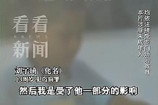 他将曼联红色的血液传递给了下一代！