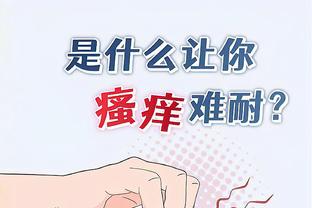 里皮：国米非常强大但尤文也会为意甲冠军而战 苏莱令人感兴趣