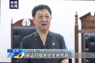 邮报：拉爵周末将现场看曼联踢热刺，这是他入主后首次现场观战