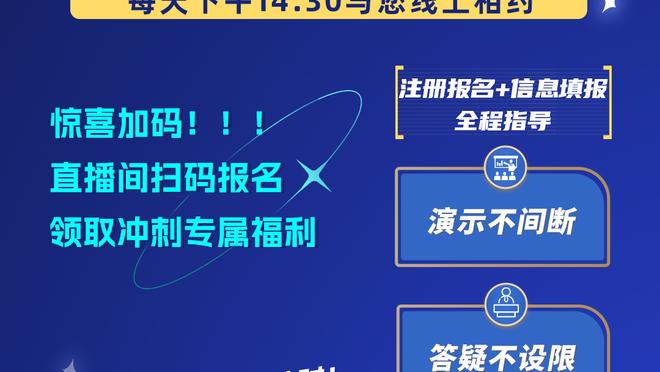 维金斯谈替补出战：如果我想要摆脱目前处境 我就必须继续战斗