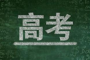 高瞻远瞩！塔子哥赛季初谈哈弗茨：给他爱，我们就能得到最好的，以往有很多例子