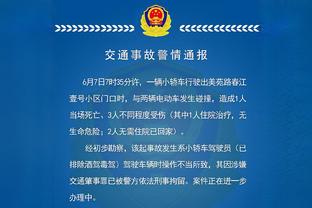 博主：山东泰山联系了自制克雷桑球衣的小球迷。赠送观赛球票球衣