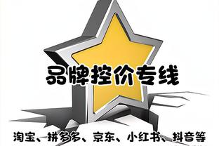 科斯塔库塔：莱奥必须在持续性和大赛上更进一步