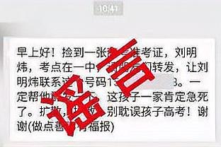 曼联赢球瞬间：马奎尔转身向考文垂致意，安东尼做挑衅抚耳手势