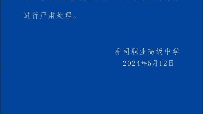 江南app在线登录官网入口网址截图0